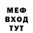 MDMA кристаллы Bloody Sam