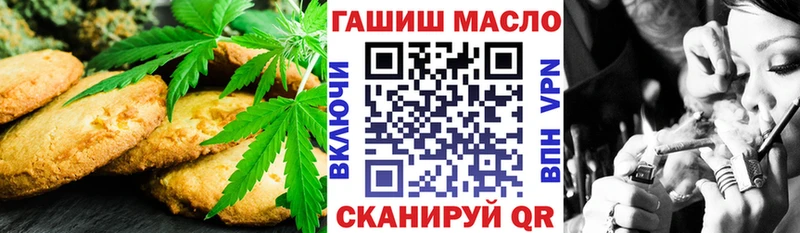Cannafood конопля  наркота  Краснозаводск 