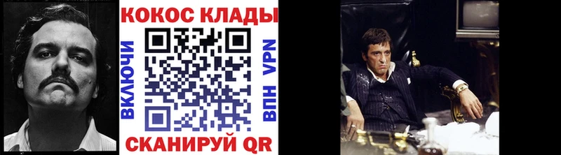 Кокаин Колумбийский  kraken зеркало  Краснозаводск 