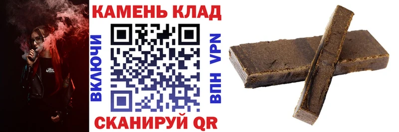 Гашиш AMNESIA HAZE  цена наркотик  кракен рабочий сайт  Краснозаводск 