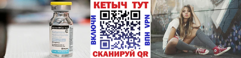 Кетамин VHQ  наркотики  Краснозаводск 