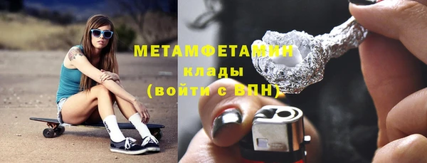 спиды Богородск