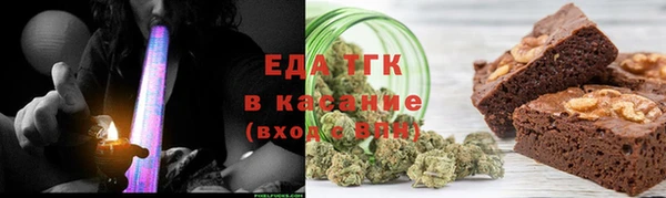спиды Богородск
