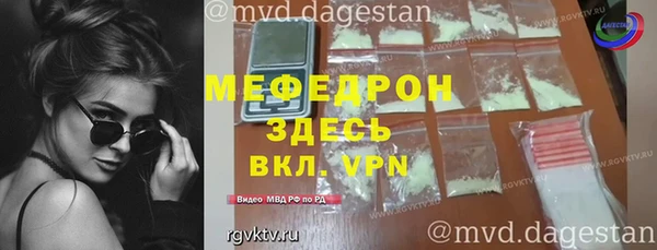 а пвп мука Богданович