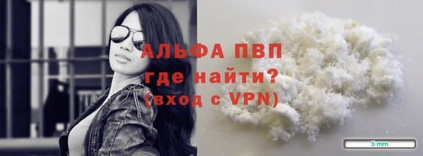 а пвп мука Богданович