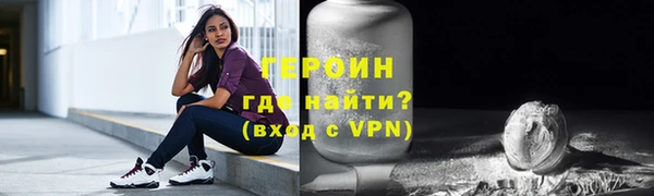 спиды Богородск