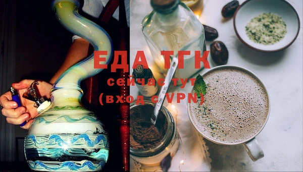 спиды Богородск