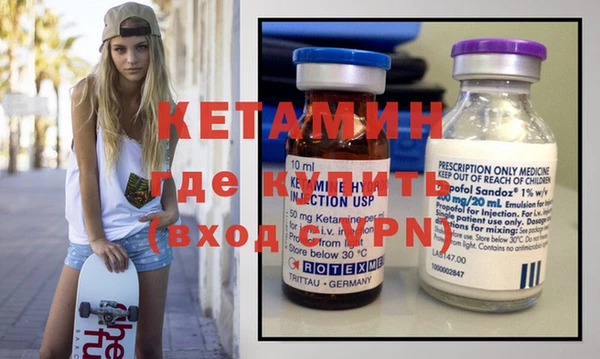 спиды Богородск