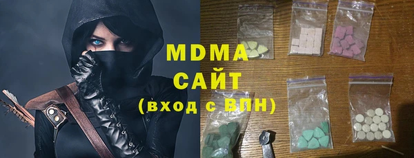 шишки Богородицк