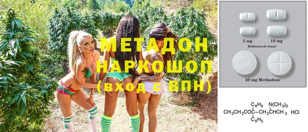 спиды Богородск