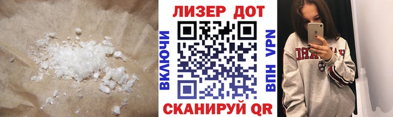 мега как войти  Краснозаводск  ЛСД экстази кислота 