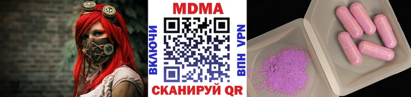 blacksprut как войти  где можно купить наркотик  Краснозаводск  MDMA Molly 
