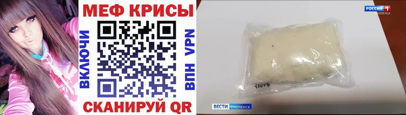 ОМГ ОМГ ссылки  Краснозаводск  Меф мука 