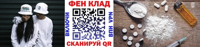 где купить   Краснозаводск  МЕТАМФЕТАМИН пудра 
