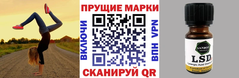 Марки 25I-NBOMe 1,5мг  Краснозаводск 