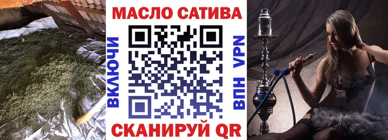 Дистиллят ТГК концентрат  mega ССЫЛКА  Краснозаводск 