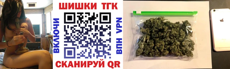 Бошки Шишки AK-47  наркотики  mega как зайти  Краснозаводск 